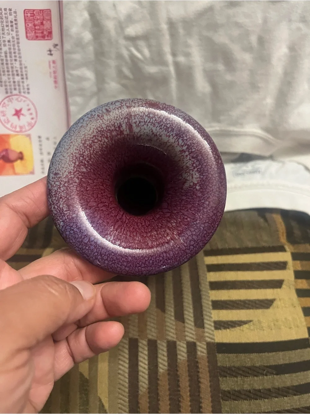 Jun ware glazed decorative
